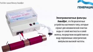 Фильтр на обратку газового котла. Фильтр на обратку системы отопления, двухконтурного, настенного #