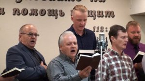 Радуйтесь, братья, и в песнях духовных