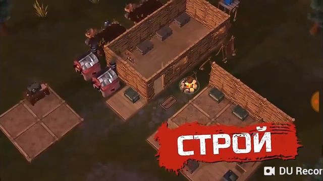 Изачего украли тип игры Лец дей смотреть онлайн