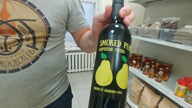 Копченая груша и копченый абрикос от Артема Кушнарева!!!