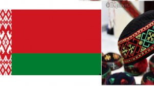 Белорусы и Каракалпаки