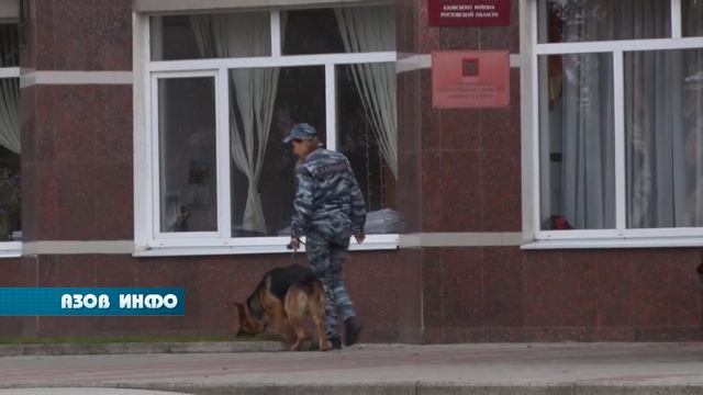 Минирование районной администрации