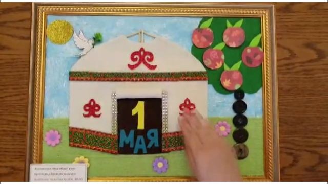 "Сәндік-қолданбалы өнер" номинациясы смотреть онлайн