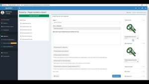 Редактировать проект декларации о соответствии