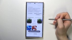 Samsung Galaxy S24 Ultra | Как скрыть альбом в галерее на Samsung Galaxy S24 Ultra