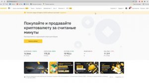 Вывод TON на Binance. Лучший майнер для TON.