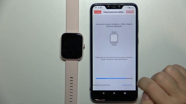 Amazfit Bip 3 Pro | Настройки вибрации - Как изменить силу вибрации на Amazfit Bip 3 Pro