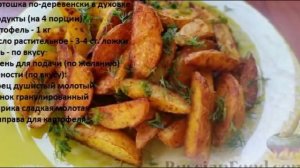 Постные блюда рецепты. Постное меню. Постная кухня.