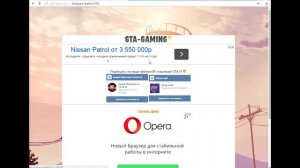 Не заходит на сервера SAMP