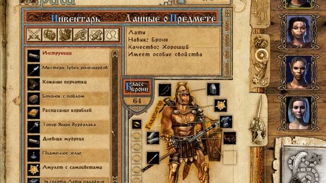 Меч и магия 9 - Might & Magic 9 - прохождение - часть 27 - Крепость Янмира