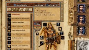 Меч и магия 9 - Might & Magic 9 - прохождение - часть 27 - Крепость Янмира