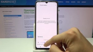 Как увеличить / уменьшить текст на Vivo V20 – настройка размера текста на Vivo V20