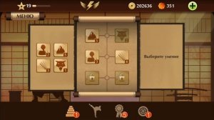 Shadow Fight 2 SPECIAL EDITION (БОЙ С ТЕНЬЮ 2) - ПУЗАН МЯСНИК