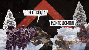 Белорусы в Отечественной войне 1812 года.mp4