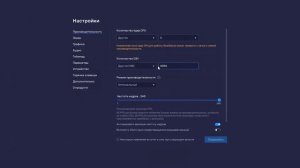 Настройка Блюстакс 5 Для Слабых Пк! Блюстакс 5 Для Пабг И Стандофф 2! Bluestacks 5 Выводы,обзор