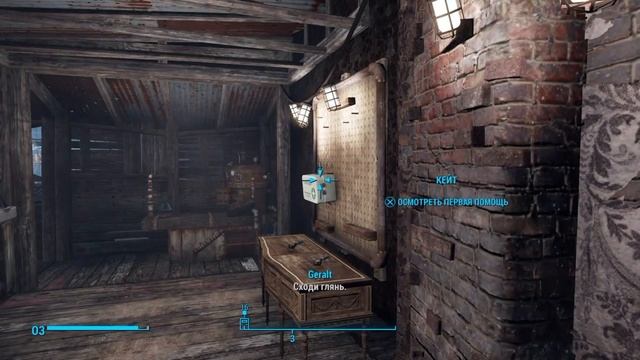 Гайд. Как взламывать очень сложные замки без прокачки Fallout 4