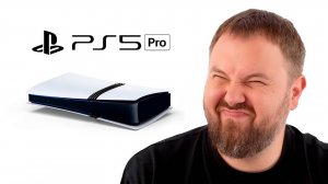 Sony представила PS5 PRO. Почему так плохо? - Wylsacom