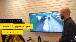 Прикол