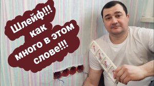 Как подключить розетки последовательно?/Розетки параллельно/Розетки шлейфом/Блок розеток