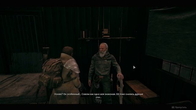 Remnant 2 ► КООП прохождение ► Пролог