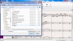 Sibelius 7 Как объединить партитуры