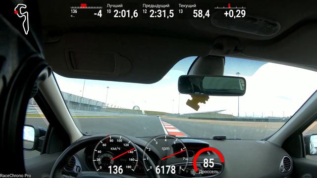 Игора Драйв трек-день 10.07.20 смотреть онлайн