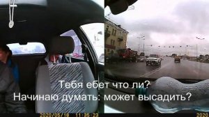 Быдло в такси. Неадекватные пассажиры.