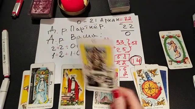Ваша Совместимость по Арканам Таро #нумерология #тарокарты #таронумерология