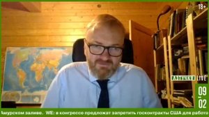 Депутат Госдумы Виталий Милонов призвал запретить книгу «Лето в пионерском галстуке»
