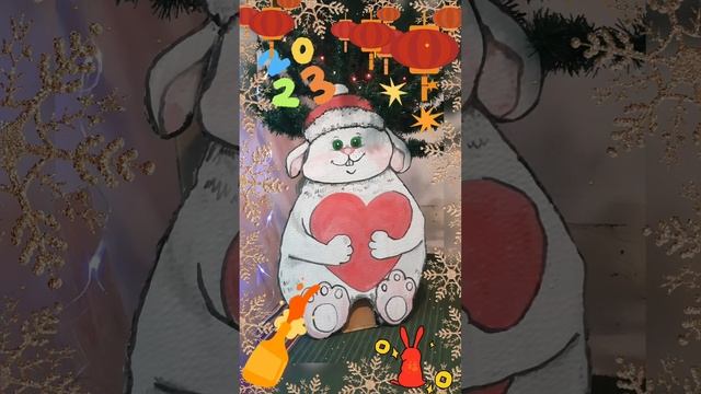 С Китайским Новым годом! #скитайскимновымгодом#сновымгодом #поздравление