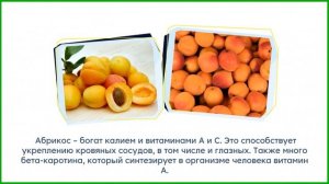 Продукты для глаз — полезные и нет