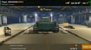 Какие танки лучше оставить в ангаре/WOT BLITZ!!!!!