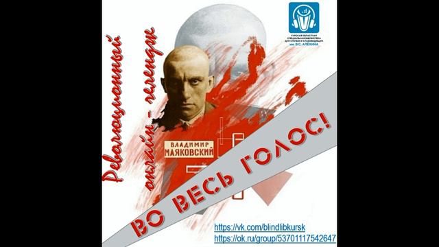 В. Маяковский "О хорошем отношении к лошадям". Читает А. Морарь смотреть онлайн