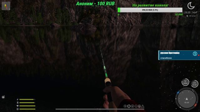 Русская Рыбалка 4 *Тихий,Зимний и вечерний - 14 :)* смотреть онлайн