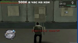 ЧИТЫ НА ДЕНЬГИ  В МТА ПРОВИНЦИЯ?  l 500К в час  l БОТ НА ДЕНЬГИ ! накрутка валюты МТА  💰💰💰💰💰💰