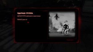 PROTOTYPE ПОЛНОЕ ПРОХОЖДЕНИЕ НА РУССКОМ #1