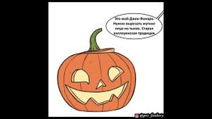 Пикси и Брут ( Pixie and Brutus ).Halloween Special. Озвучка Гендальф Рыжий и Рина Чеширская