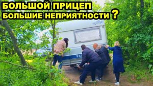 Прицеп или жилой модуль. Обзор крутого самодельного прицепа