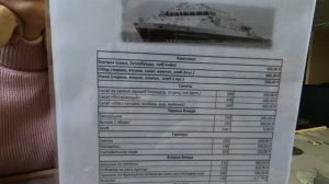 Едем в отпуск.Теплоход "Адмирал Невельской".