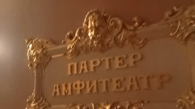 Экскурсия в Большой театр.