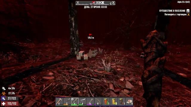 012. 7 Days to Die Alpha 20. Мир 1. Жизнь 4. День 26 [20220514]