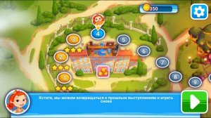 Музыкальный Патруль #1 Новые приключения любимых девчонок-волшебниц из Сказочного Патруля