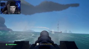 Ю май харт, ю май соул - Sea Of Thieves