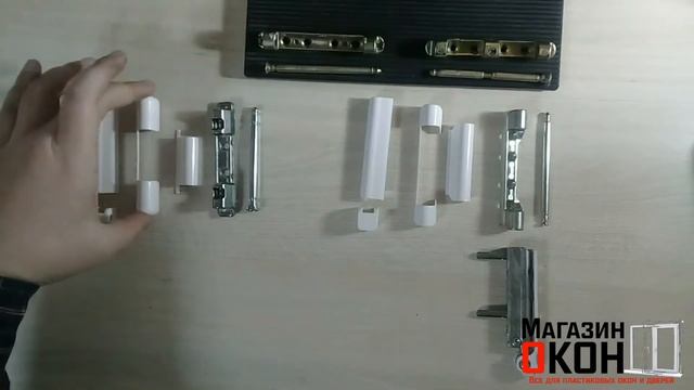 Накладки на опоры (петли) G-U для пластиковых окон и дверей смотреть онлайн