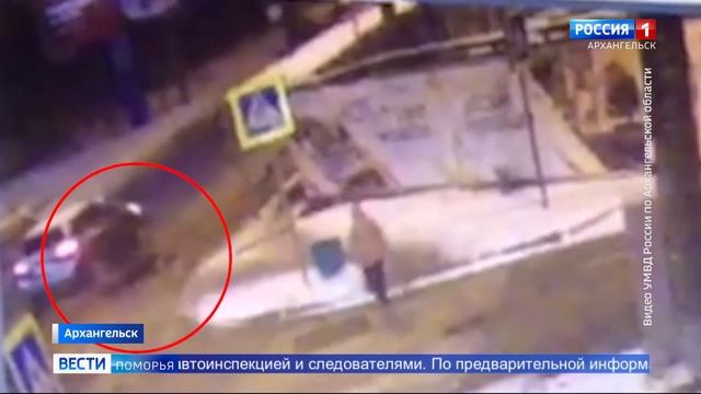 В Архангельске ищут свидетелей смертельного ДТП смотреть онлайн