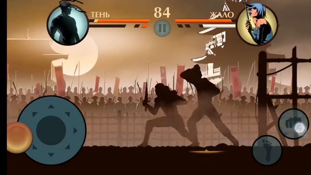 я поиграл в Shadow Fight 2 вторая часть скоро будет Третья ждите смотреть онлайн