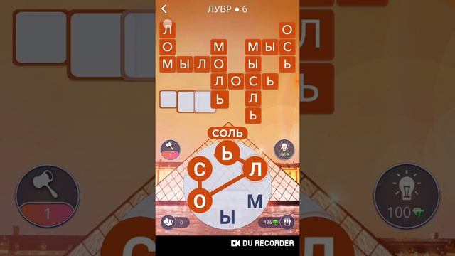 New! Wow Франция Лувр 40-52 Lvl Ответы смотреть онлайн