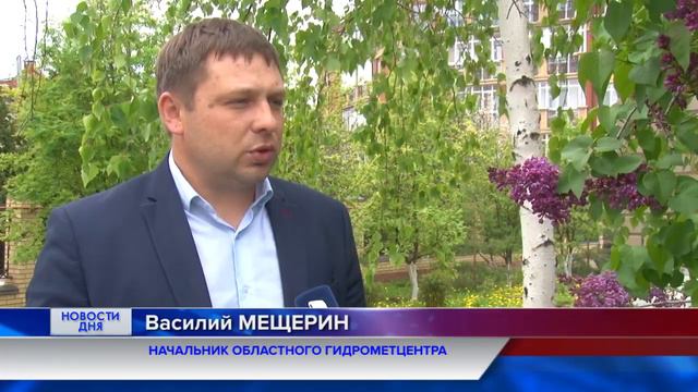 Погода на короткую рабочую неделю смотреть онлайн