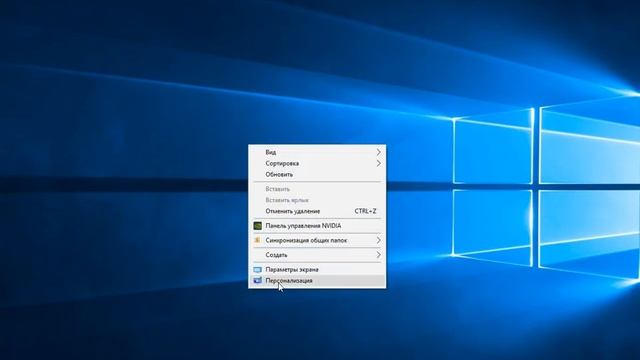 Как в виндовс 10 вынести мой компьютер на рабочий стол смотреть онлайн