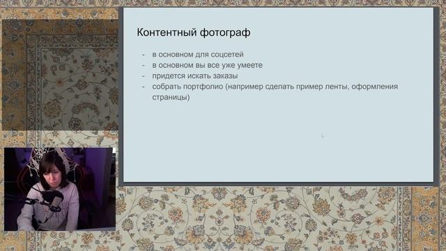 СТРИМ. Как жить стоковому фотографу в 2022г.?